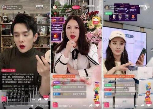 网红直播间吃瓜事件真相,真相背后引人深思 第1张 网红直播间吃瓜事件真相,真相背后引人深思 第1张