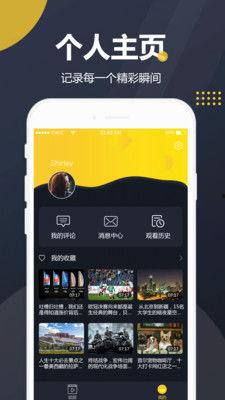 吃瓜视频软件合集免费版,吃瓜视频软件合集免费版,一网打尽热门短视频 第2张 吃瓜视频软件合集免费版,吃瓜视频软件合集免费版,一网打尽热门短视频 第2张